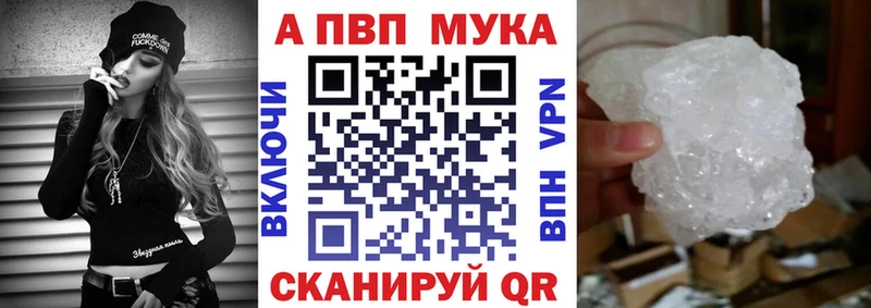 blacksprut сайт Зеленодольск APVP крисы CK купить наркоту