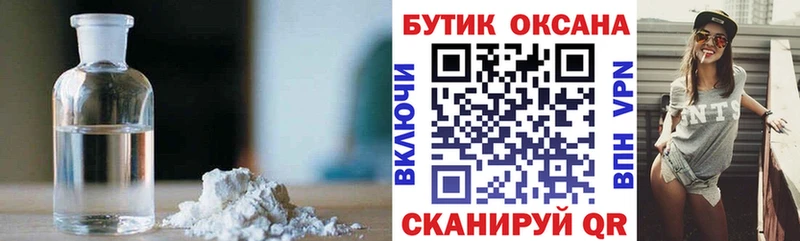 БУТИРАТ бутандиол  где продают наркотики  Зеленодольск 