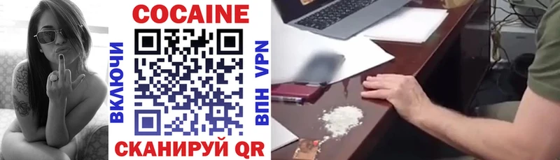 Cocaine 98% Зеленодольск