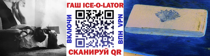 Гашиш индика сатива  Зеленодольск 