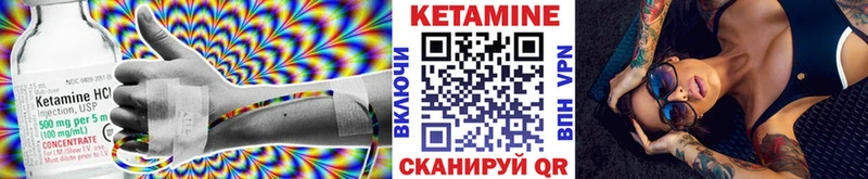 Кетамин ketamine  Зеленодольск 