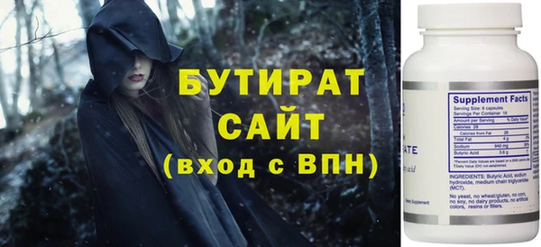 ГАЛЛЮЦИНОГЕННЫЕ ГРИБЫ Рославль