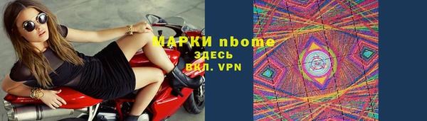 наркотики Россошь