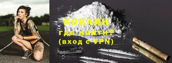 наркотики Россошь