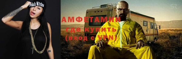 мяу мяу мука Зеленодольск