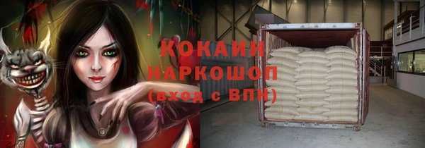круглые Ростов