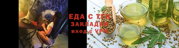 прущие крисы Заводоуковск