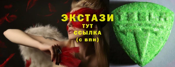 ГАЛЛЮЦИНОГЕННЫЕ ГРИБЫ Рославль