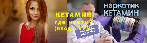 наркотики Россошь