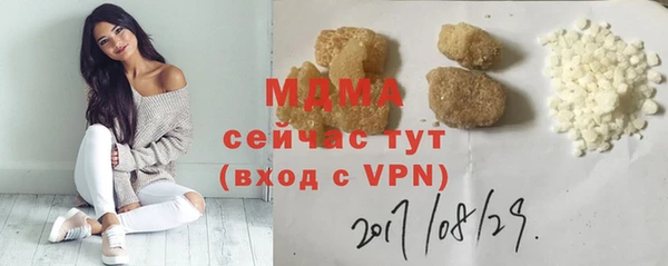 а пвп мука Заволжск