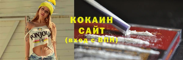 а пвп мука Заволжск