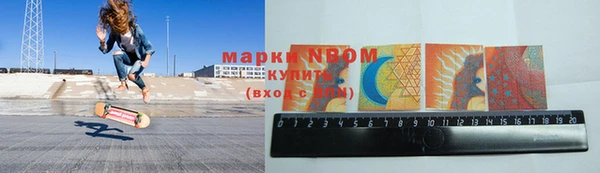 а пвп мука Заволжск