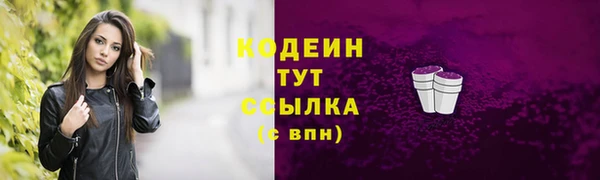наркотики Россошь