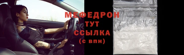 наркотики Россошь