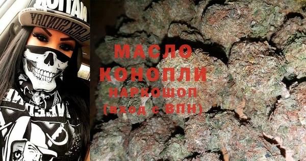 наркотики Россошь