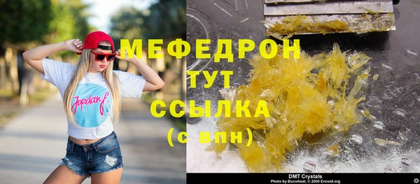 а пвп мука Заволжск