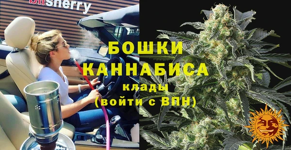 наркотики Россошь