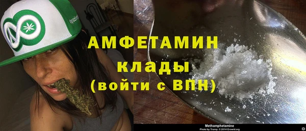 альфа пвп Зеленокумск