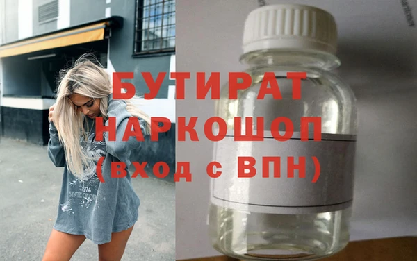 круглые Ростов