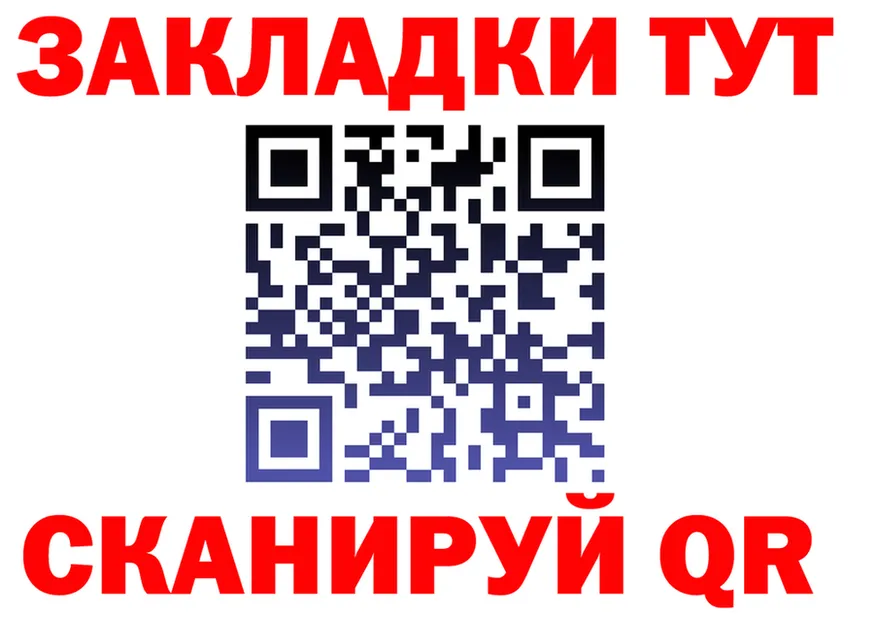 ТГК Wax ТОР shop мега Зеленодольск