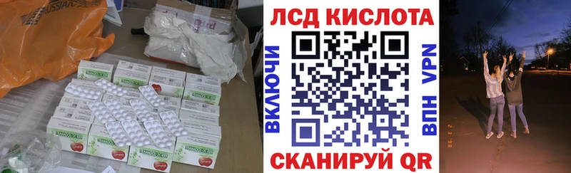 ЛСД экстази ecstasy  магазин продажи   Зеленодольск 