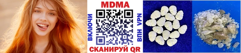 MDMA Molly  Зеленодольск 