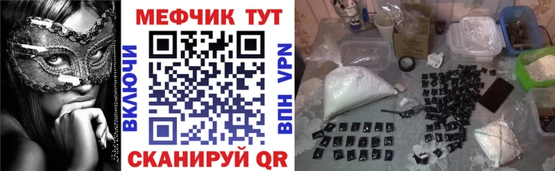цена   Зеленодольск  Меф кристаллы 
