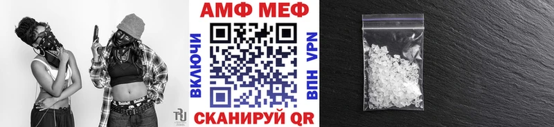 наркота  Зеленодольск  МЕТАМФЕТАМИН Methamphetamine 