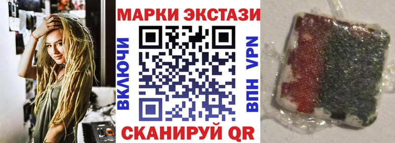 Марки NBOMe 1500мкг  Зеленодольск 