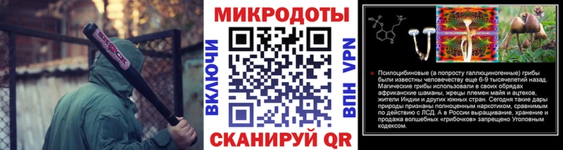 Галлюциногенные грибы Magic Shrooms Зеленодольск