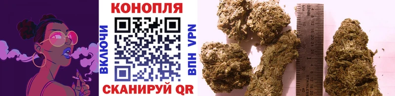 МАРИХУАНА планчик Зеленодольск